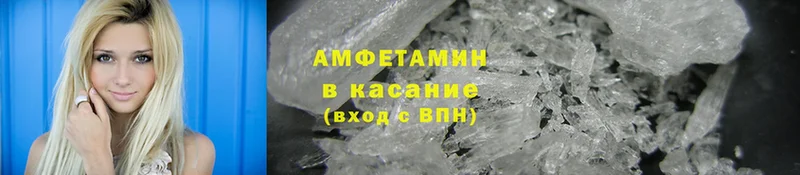 Amphetamine 98%  Благодарный 