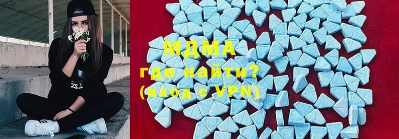 MDMA Molly  Благодарный 