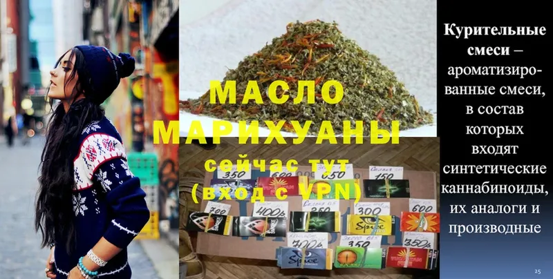 блэк спрут зеркало  Благодарный  ТГК гашишное масло 